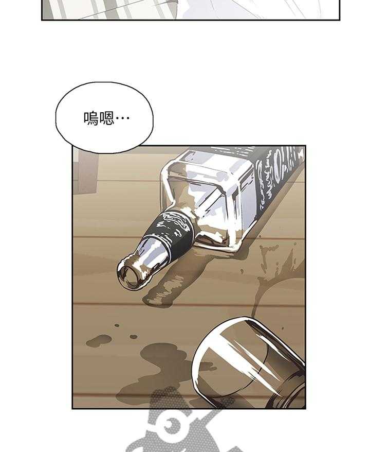 《双面代表》漫画最新章节第78话 78_分手仪式免费下拉式在线观看章节第【23】张图片