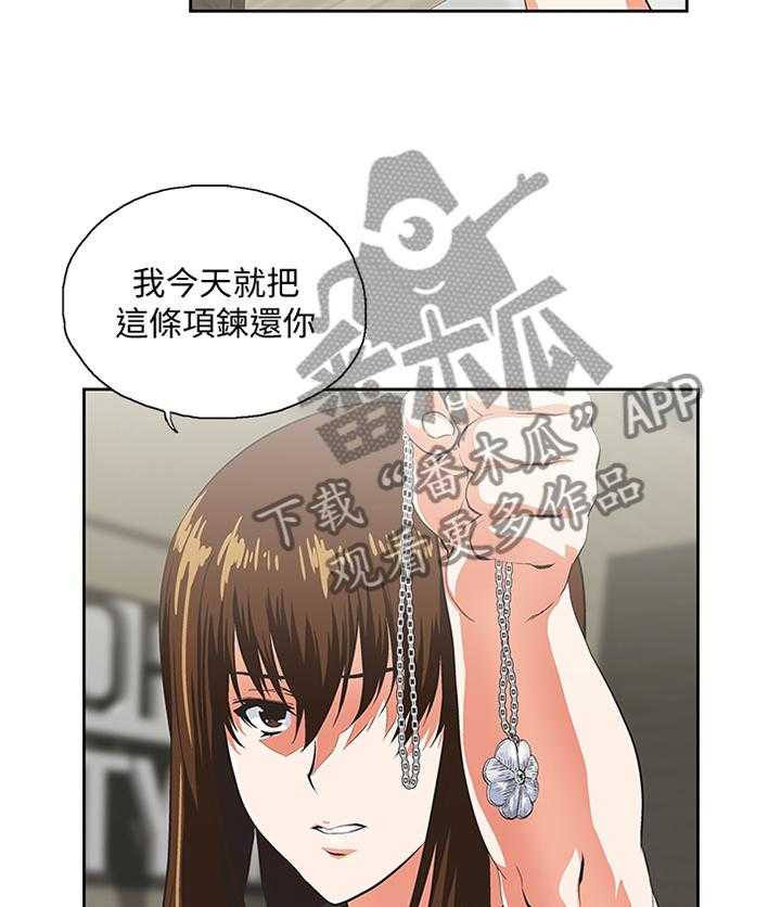 《双面代表》漫画最新章节第79话 79_重要的事情免费下拉式在线观看章节第【20】张图片