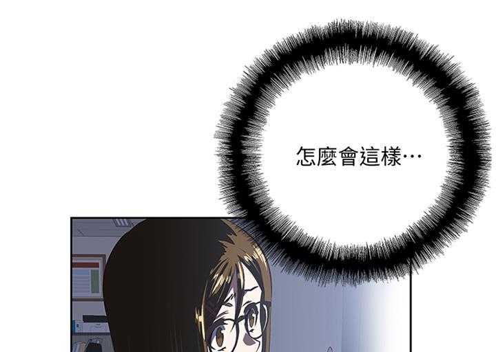 《双面代表》漫画最新章节第83话 83_我是不是也有机会免费下拉式在线观看章节第【19】张图片