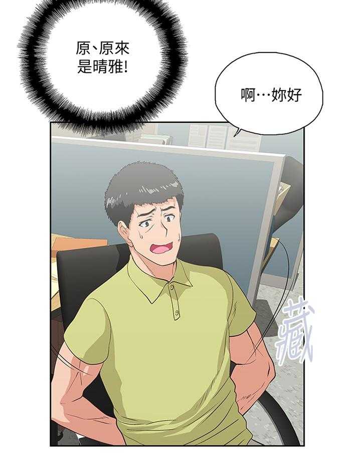 《双面代表》漫画最新章节第85话 85_要挟免费下拉式在线观看章节第【18】张图片