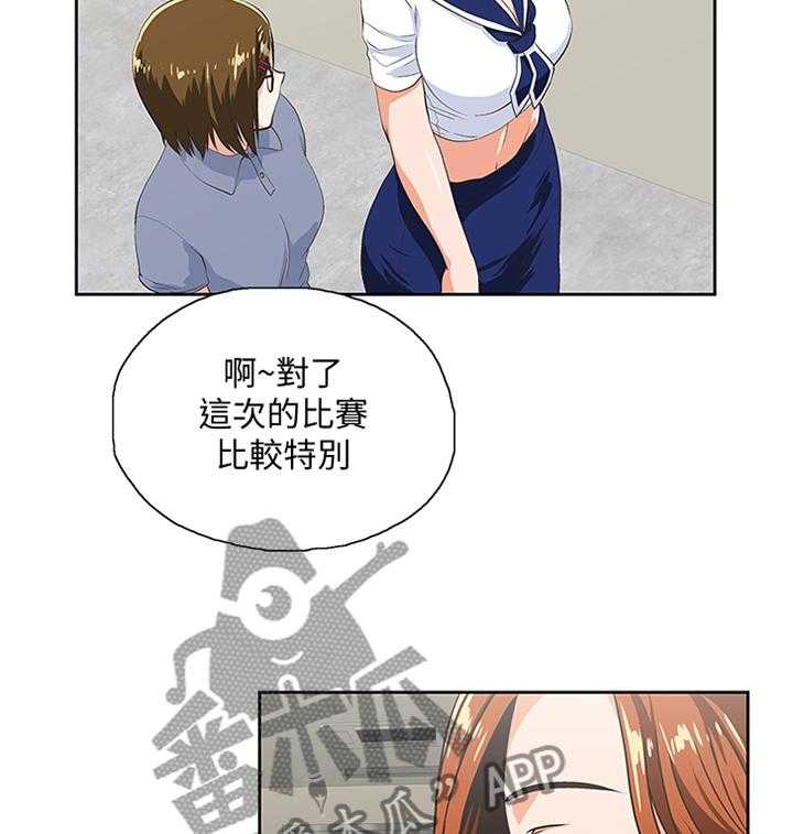 《双面代表》漫画最新章节第92话 92_宣传照免费下拉式在线观看章节第【10】张图片