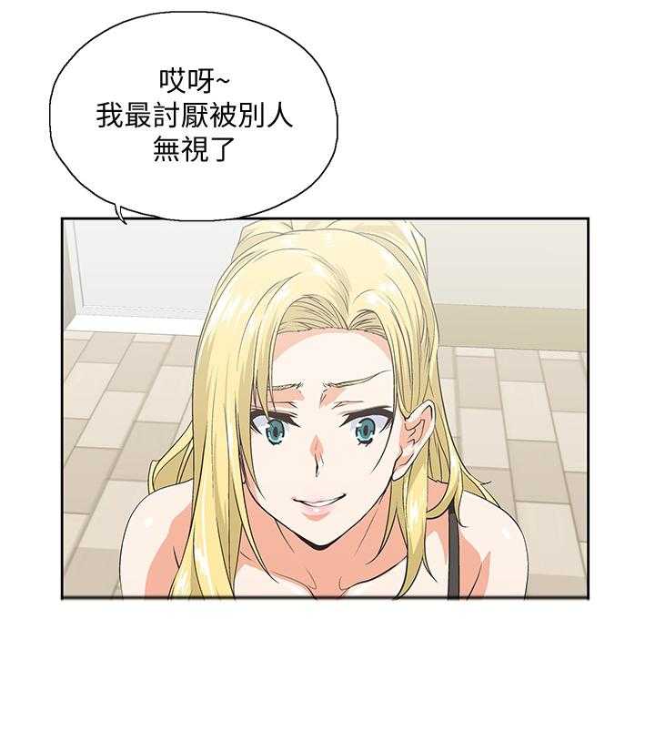 《双面代表》漫画最新章节第95话 95_合理的安排免费下拉式在线观看章节第【17】张图片