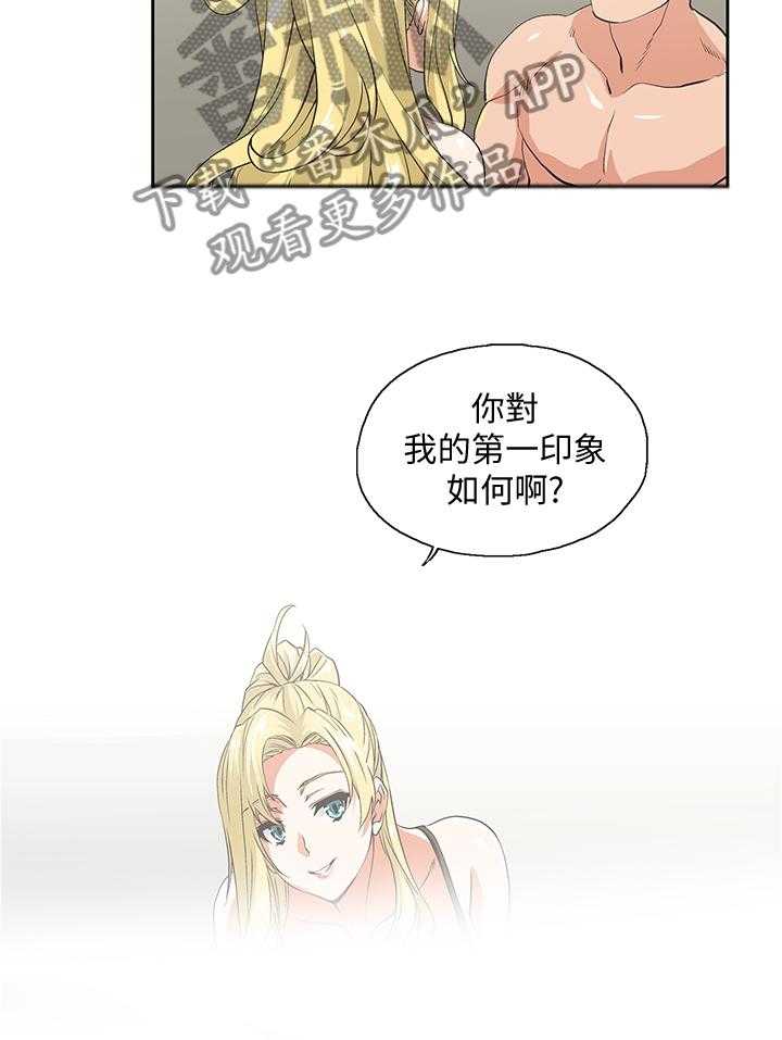 《双面代表》漫画最新章节第95话 95_合理的安排免费下拉式在线观看章节第【23】张图片