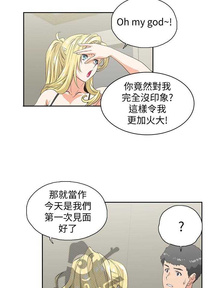 《双面代表》漫画最新章节第95话 95_合理的安排免费下拉式在线观看章节第【24】张图片