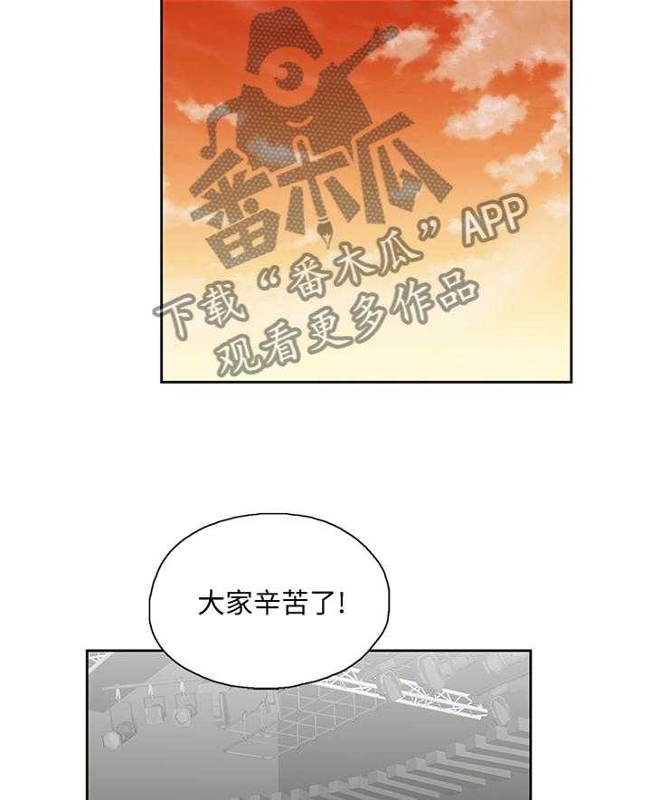 《双面代表》漫画最新章节第97话 97_取消分手吧免费下拉式在线观看章节第【21】张图片