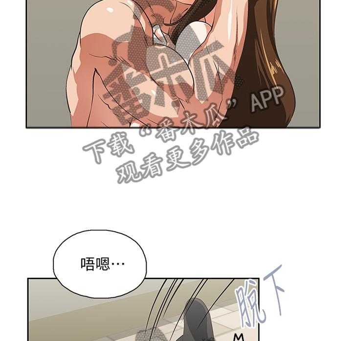 《双面代表》漫画最新章节第98话 98_我会证明给你看免费下拉式在线观看章节第【2】张图片