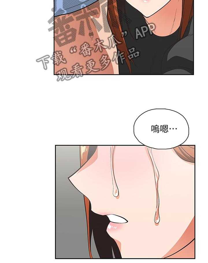 《双面代表》漫画最新章节第101话 101_做出选择免费下拉式在线观看章节第【7】张图片