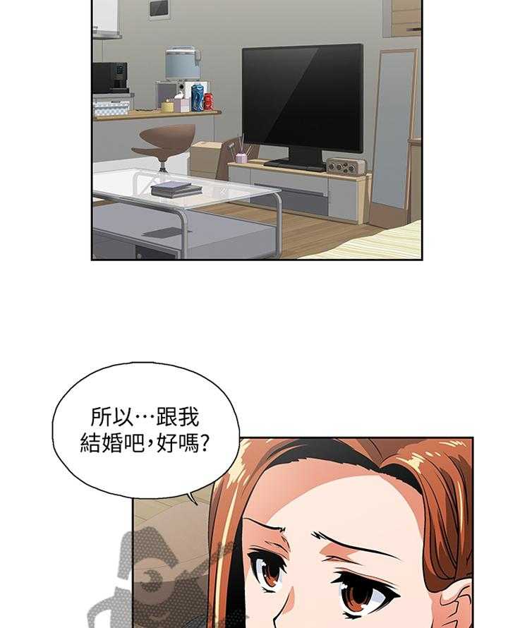 《双面代表》漫画最新章节第101话 101_做出选择免费下拉式在线观看章节第【24】张图片