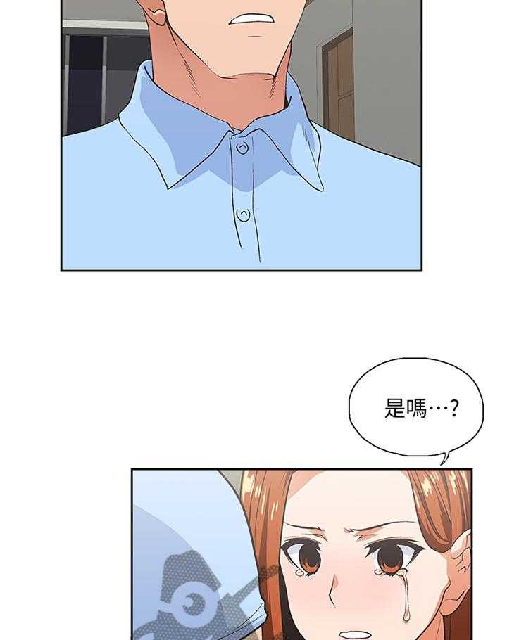 《双面代表》漫画最新章节第101话 101_做出选择免费下拉式在线观看章节第【8】张图片