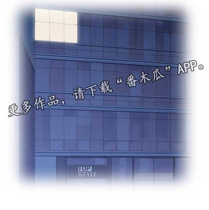 《双面代表》漫画最新章节第102话 102_幸福免费下拉式在线观看章节第【16】张图片