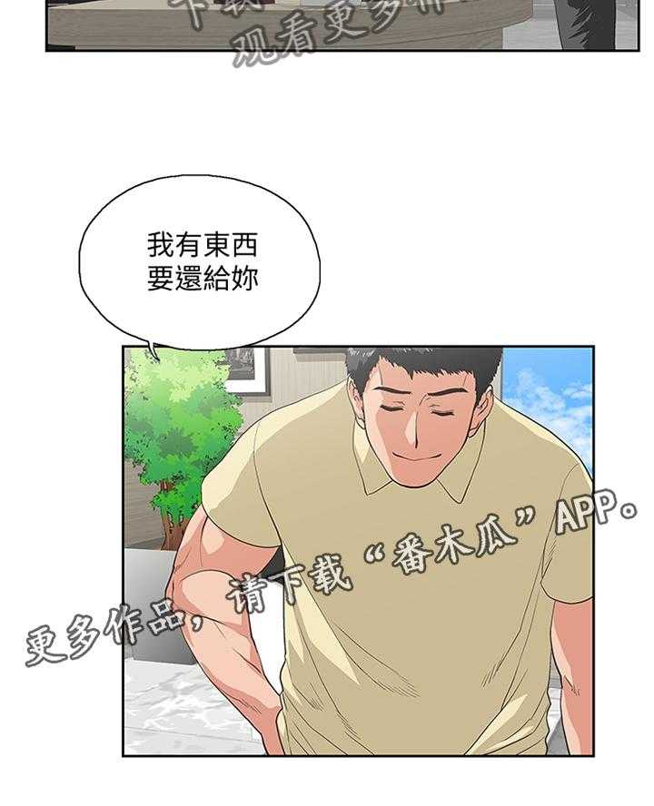 《双面代表》漫画最新章节第102话 102_幸福免费下拉式在线观看章节第【1】张图片