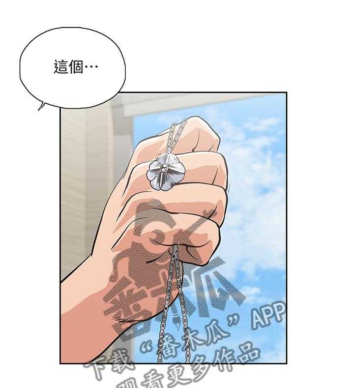 《双面代表》漫画最新章节第103话 103_这不是错觉免费下拉式在线观看章节第【26】张图片