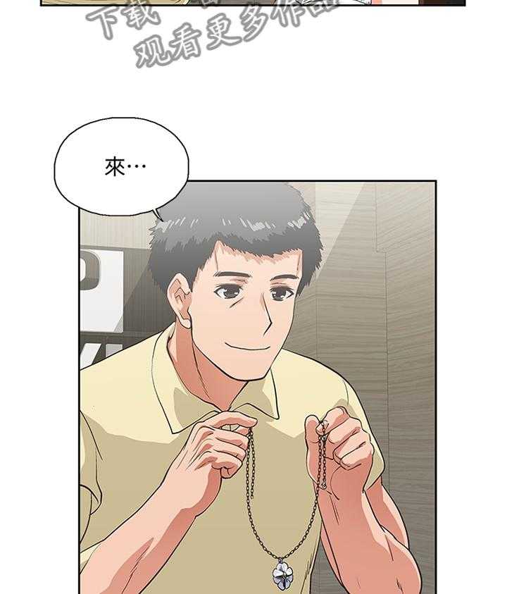 《双面代表》漫画最新章节第103话 103_这不是错觉免费下拉式在线观看章节第【23】张图片