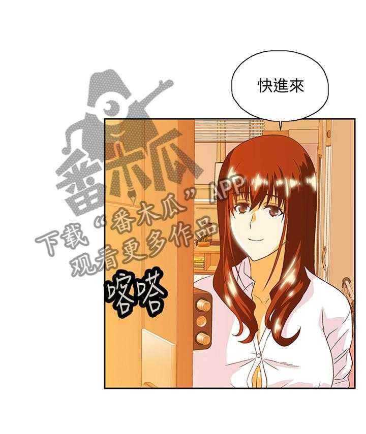 《双面代表》漫画最新章节第106话 106_求证尾随免费下拉式在线观看章节第【1】张图片