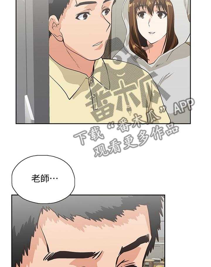 《双面代表》漫画最新章节第107话 107_无法解释免费下拉式在线观看章节第【19】张图片