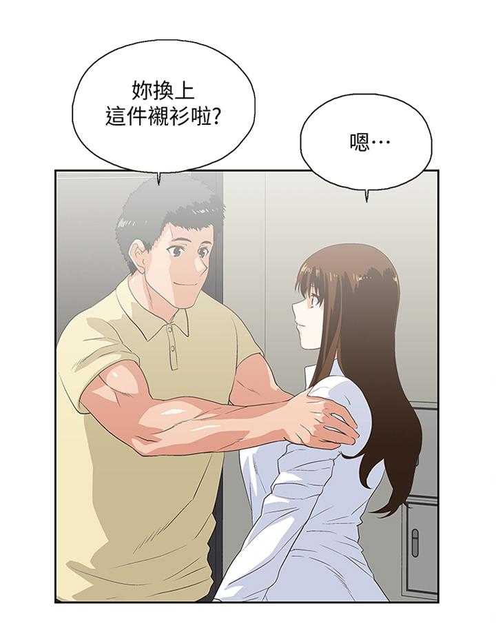 《双面代表》漫画最新章节第107话 107_无法解释免费下拉式在线观看章节第【31】张图片