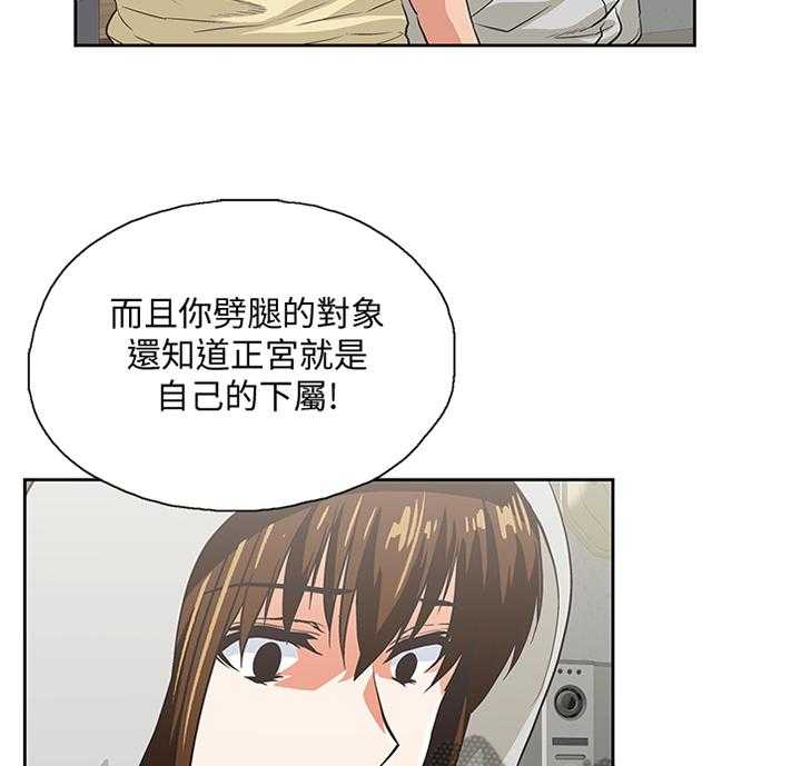 《双面代表》漫画最新章节第107话 107_无法解释免费下拉式在线观看章节第【6】张图片