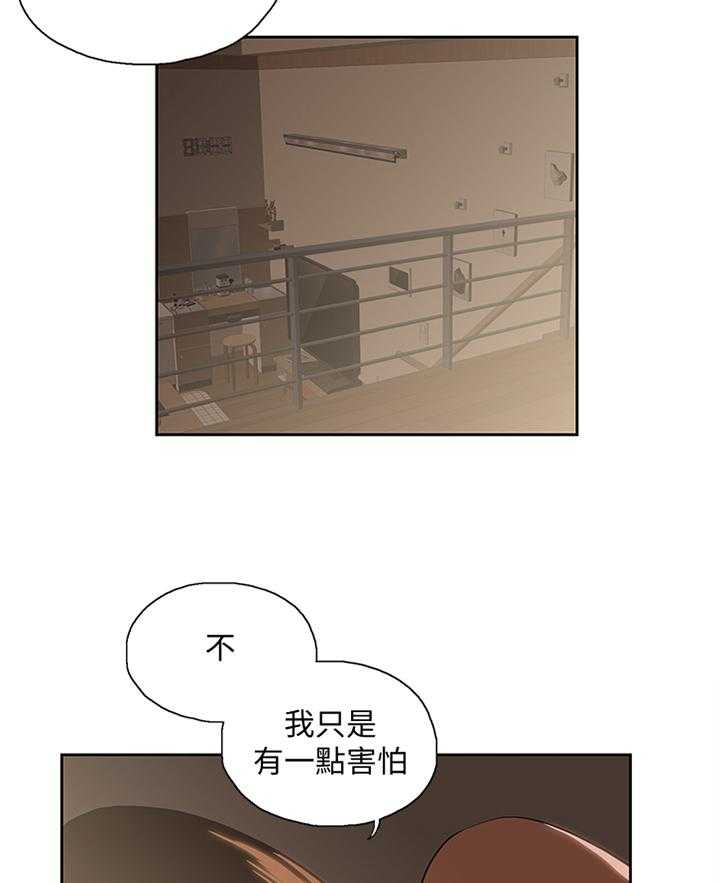 《双面代表》漫画最新章节第108话 108_我会一直陪你免费下拉式在线观看章节第【9】张图片