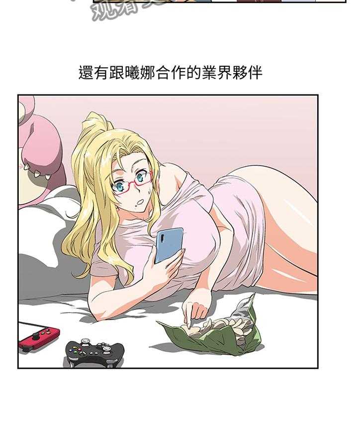 《双面代表》漫画最新章节第111话 111_我们一起的决定免费下拉式在线观看章节第【26】张图片