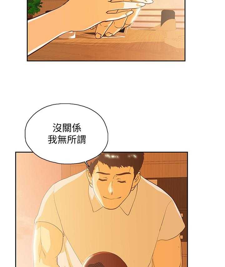 《双面代表》漫画最新章节第112话 112_单独谈谈免费下拉式在线观看章节第【32】张图片