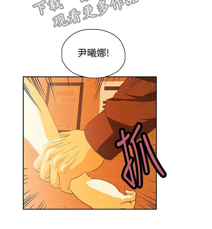 《双面代表》漫画最新章节第115话 115_解围免费下拉式在线观看章节第【32】张图片