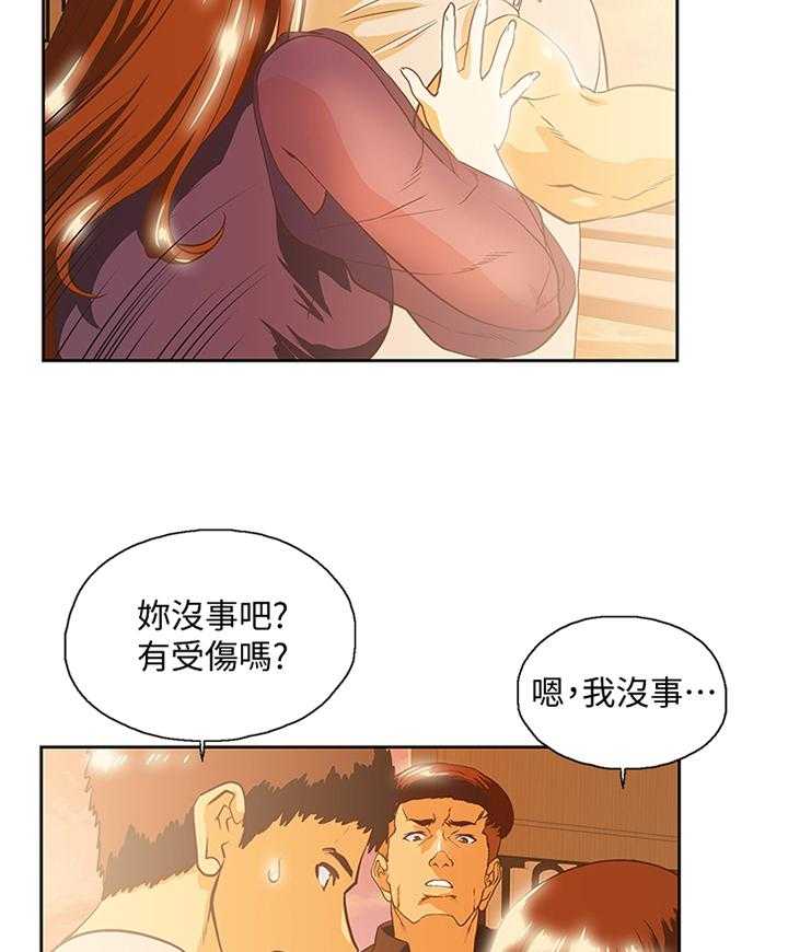 《双面代表》漫画最新章节第115话 115_解围免费下拉式在线观看章节第【18】张图片