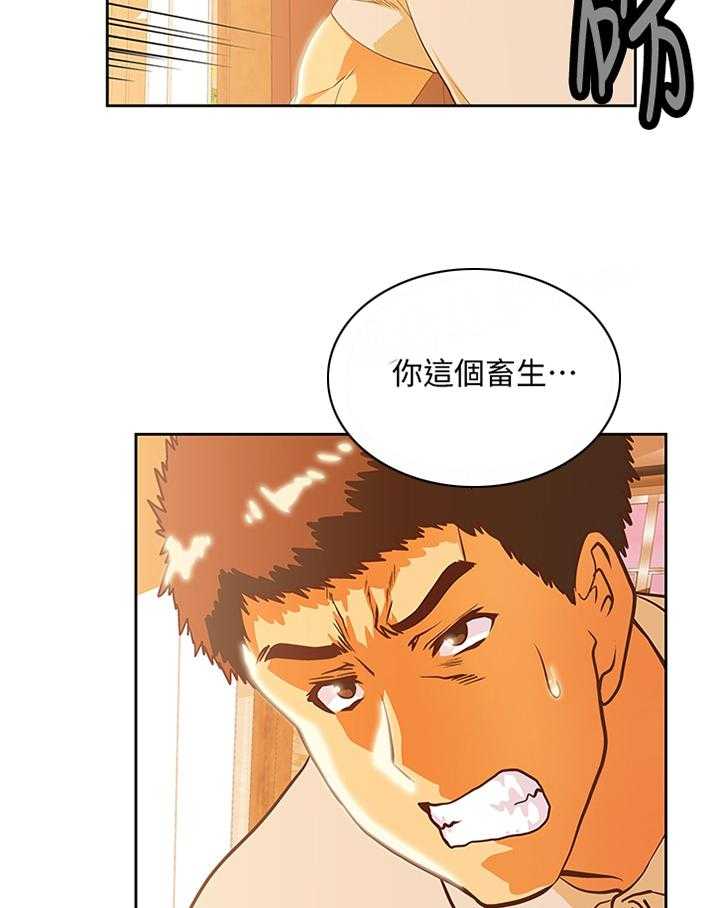 《双面代表》漫画最新章节第115话 115_解围免费下拉式在线观看章节第【23】张图片