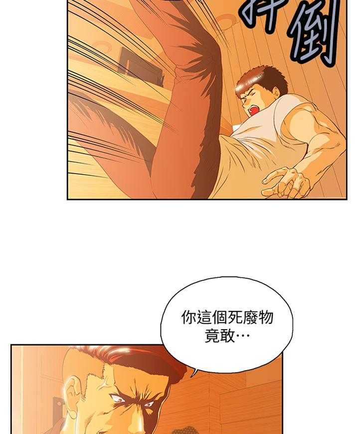 《双面代表》漫画最新章节第115话 115_解围免费下拉式在线观看章节第【14】张图片