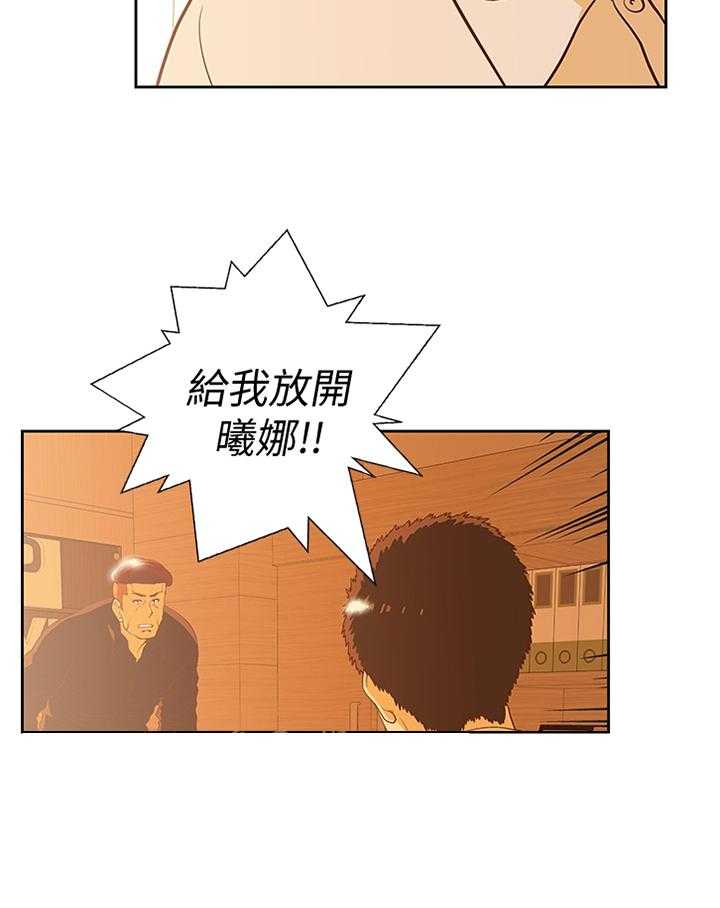 《双面代表》漫画最新章节第115话 115_解围免费下拉式在线观看章节第【22】张图片