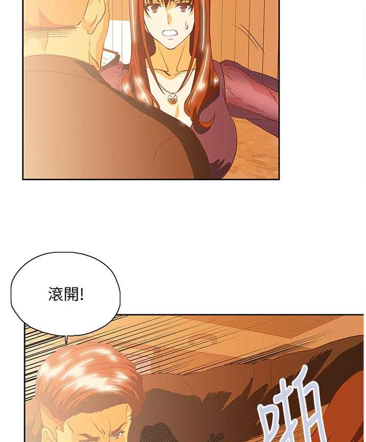 《双面代表》漫画最新章节第115话 115_解围免费下拉式在线观看章节第【12】张图片