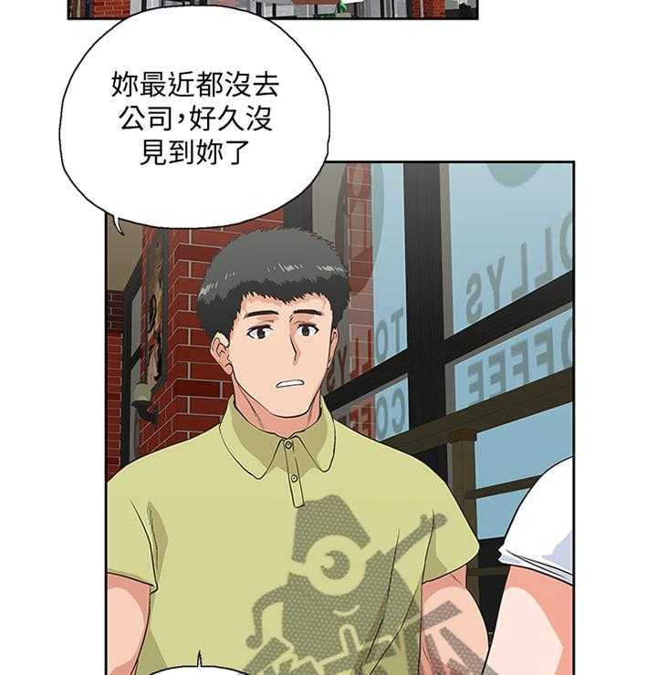 《双面代表》漫画最新章节第117话 117_一厢情愿免费下拉式在线观看章节第【31】张图片