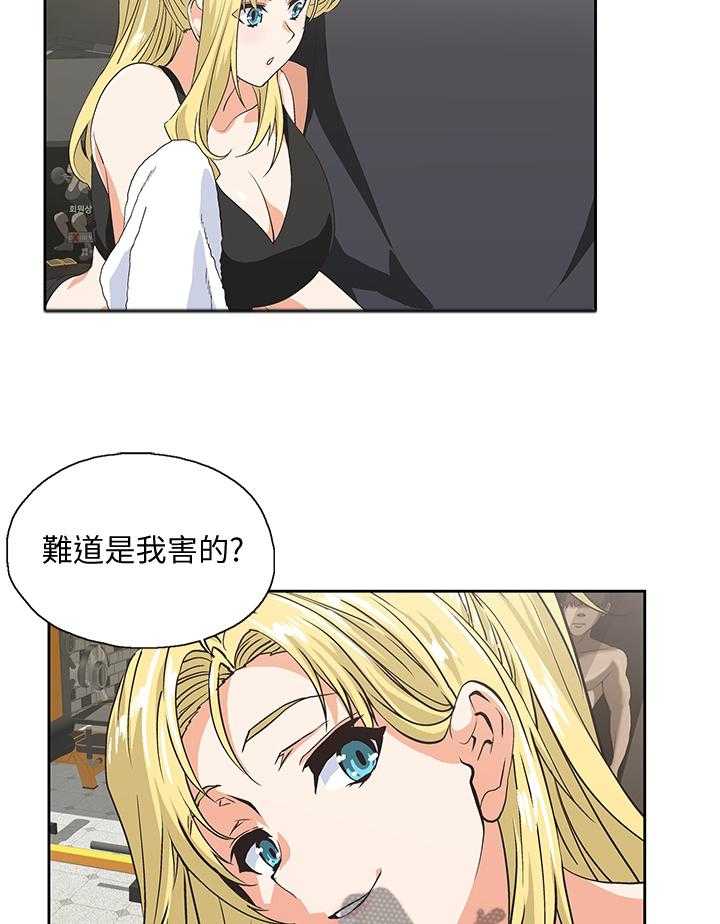 《双面代表》漫画最新章节第120话 120_最后的单身快乐免费下拉式在线观看章节第【7】张图片