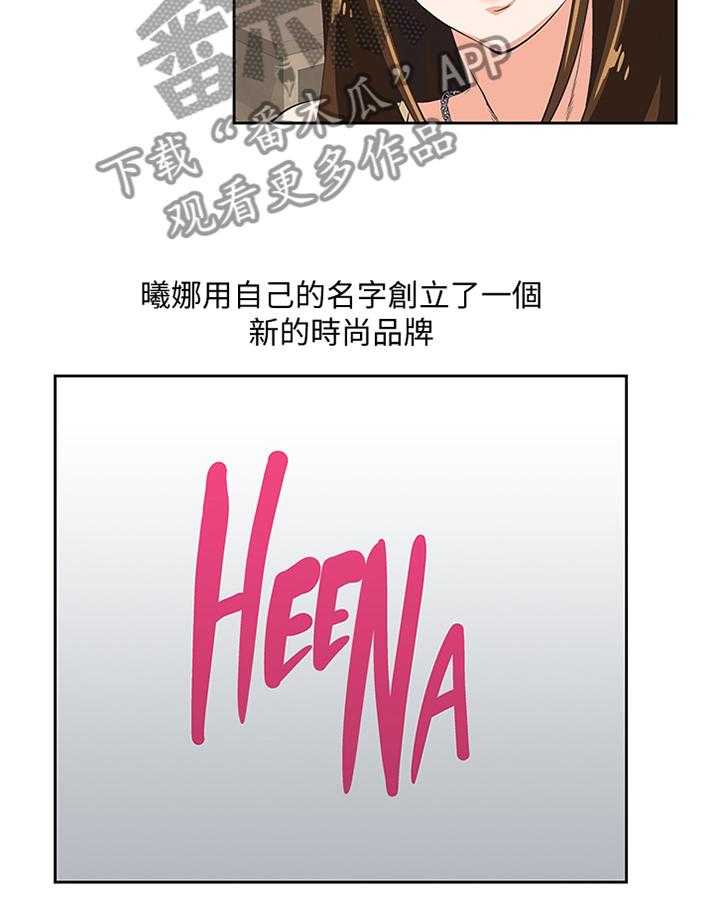 《双面代表》漫画最新章节第123话 123_新的开始免费下拉式在线观看章节第【11】张图片