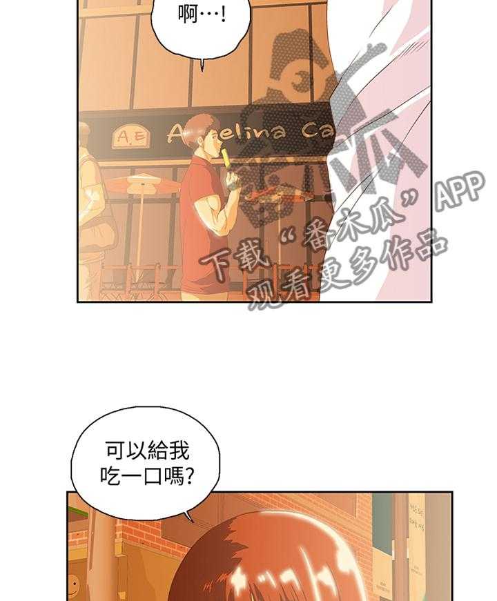 《双面代表》漫画最新章节第123话 123_新的开始免费下拉式在线观看章节第【23】张图片