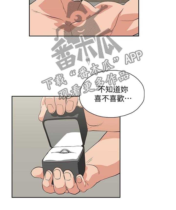 《双面代表》漫画最新章节第124话 124_不存在离别(完结)免费下拉式在线观看章节第【14】张图片