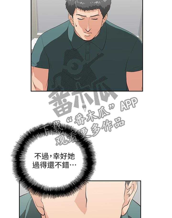 《双面代表》漫画最新章节第124话 124_不存在离别(完结)免费下拉式在线观看章节第【23】张图片