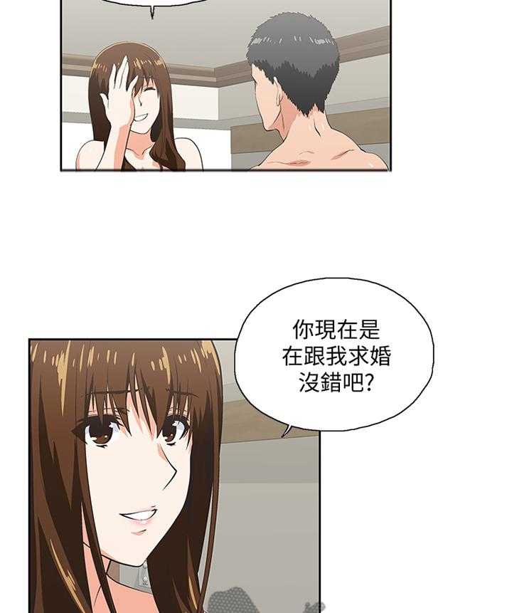 《双面代表》漫画最新章节第124话 124_不存在离别(完结)免费下拉式在线观看章节第【9】张图片