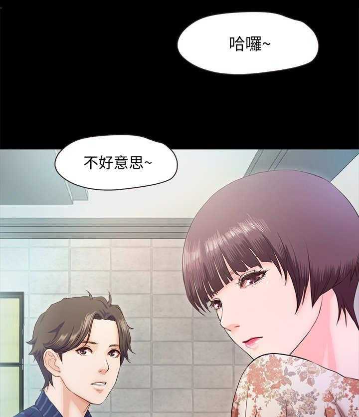 《甜蜜的假期》漫画最新章节第11话 11_小动作免费下拉式在线观看章节第【3】张图片