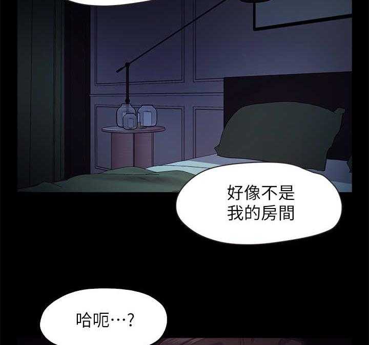 《甜蜜的假期》漫画最新章节第31话 31_眼前一黑免费下拉式在线观看章节第【11】张图片