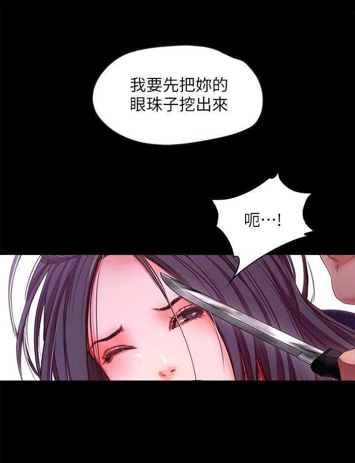 《甜蜜的假期》漫画最新章节第31话 31_眼前一黑免费下拉式在线观看章节第【27】张图片