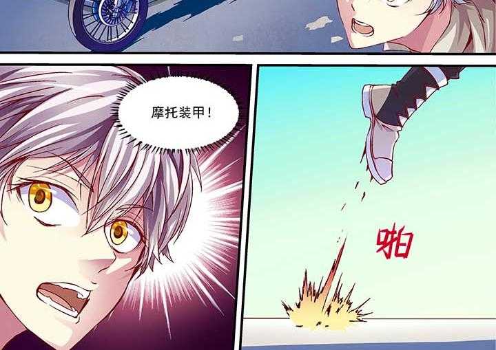 《王者幻境》漫画最新章节第3话 3_第3话免费下拉式在线观看章节第【13】张图片