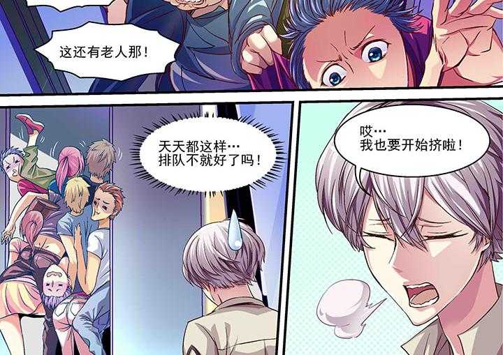 《王者幻境》漫画最新章节第4话 4_第4话免费下拉式在线观看章节第【15】张图片