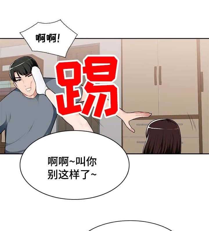 《同类人》漫画最新章节第1话 1_资格证免费下拉式在线观看章节第【3】张图片