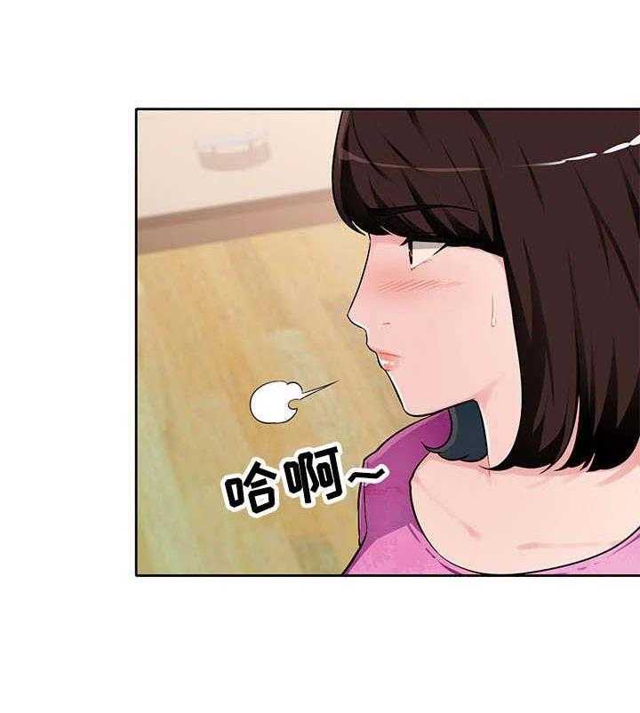 《同类人》漫画最新章节第2话 2_觊觎免费下拉式在线观看章节第【27】张图片