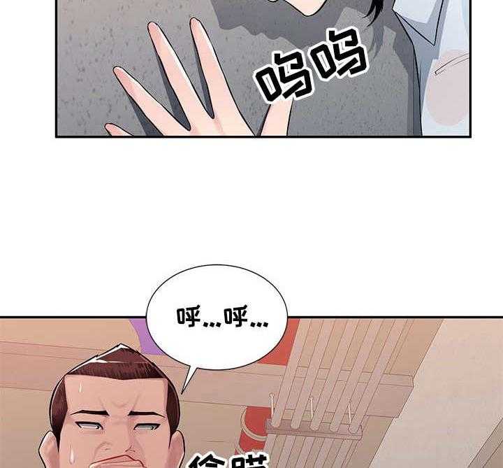 《同类人》漫画最新章节第5话 5_撞见免费下拉式在线观看章节第【5】张图片