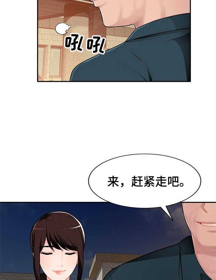 《同类人》漫画最新章节第5话 5_撞见免费下拉式在线观看章节第【26】张图片