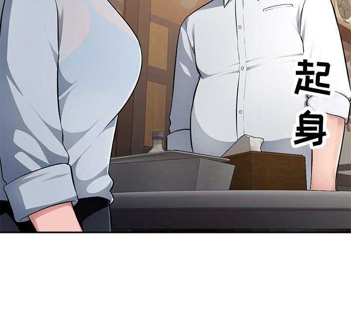 《同类人》漫画最新章节第6话 6_喝一杯免费下拉式在线观看章节第【6】张图片