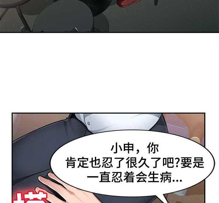 《同类人》漫画最新章节第6话 6_喝一杯免费下拉式在线观看章节第【4】张图片