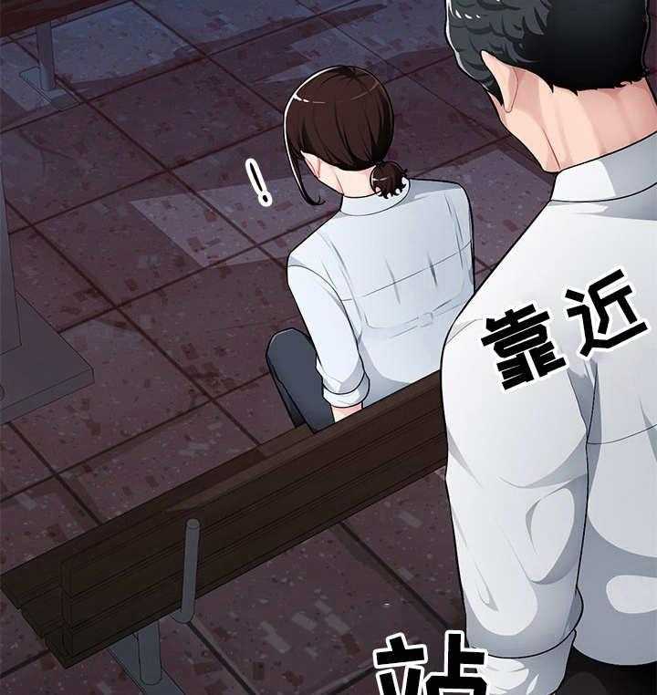 《同类人》漫画最新章节第6话 6_喝一杯免费下拉式在线观看章节第【29】张图片