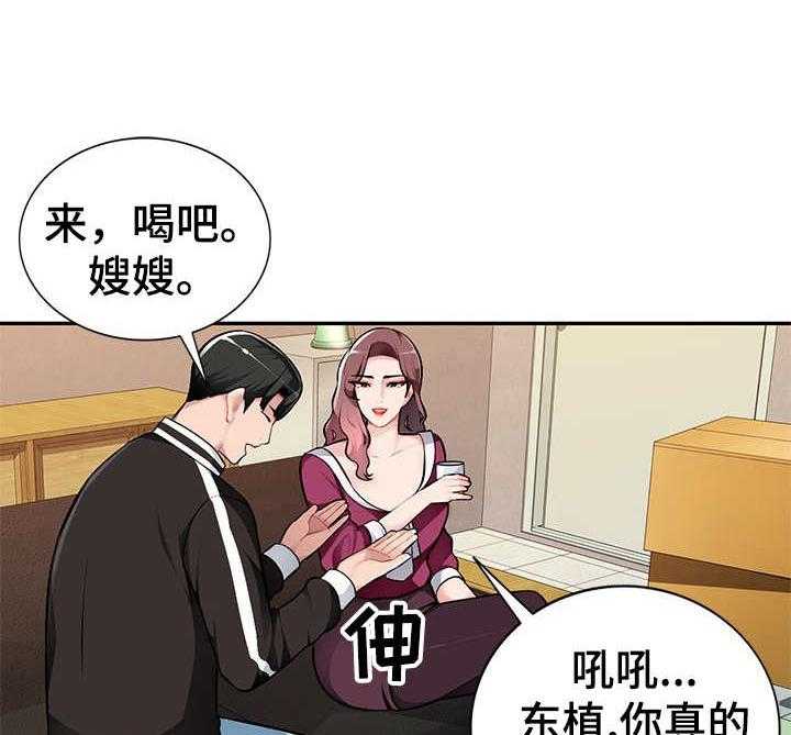 《同类人》漫画最新章节第7话 7_按摩免费下拉式在线观看章节第【12】张图片